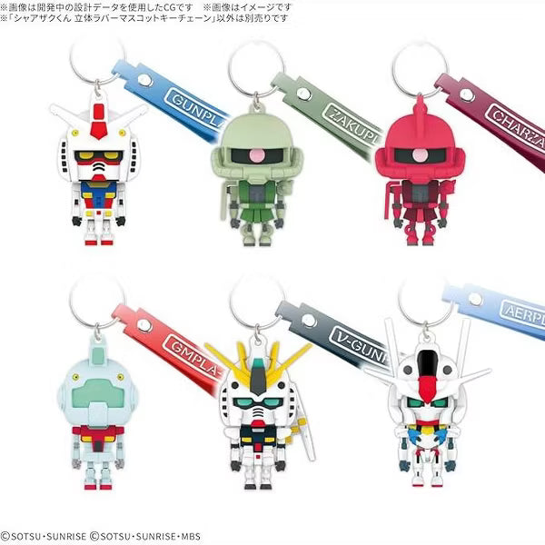 Bandai Gundam Dom Dompla-kun 3D Rubber Mascot Keychain