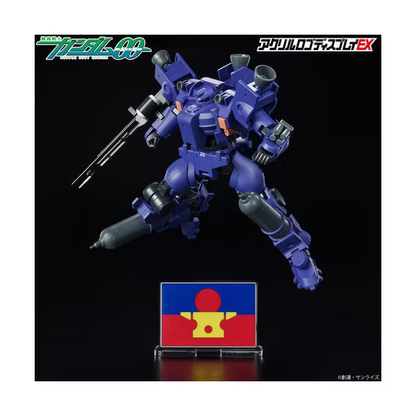 Bandai - Bandai - Gundam - Bandai Logo Display: Human Reform League Symbol
