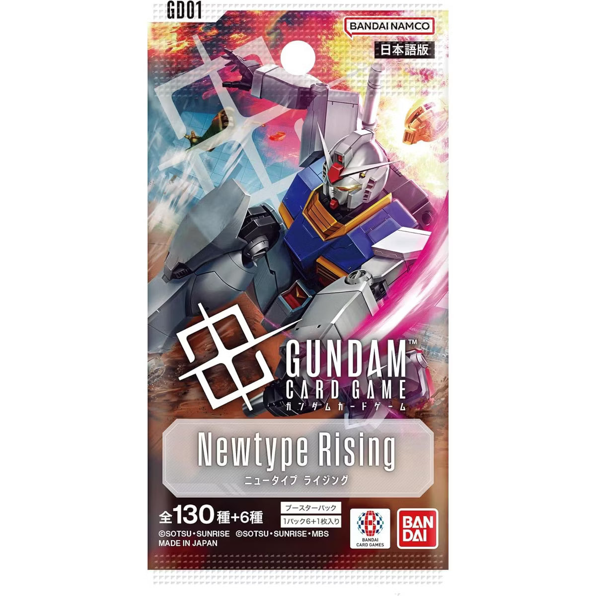 Bandai Dragon Ball Super Card Game Fusion World FB09 Dual Evolution Booster Pack (Japanese) – 6 Cards – Factory Sealed