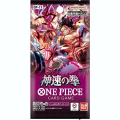 Bandai BANDAI ONE PIECE Card Game, Fist of God Speed (OP-11) Booster Box (Japanese) - 24 Packs