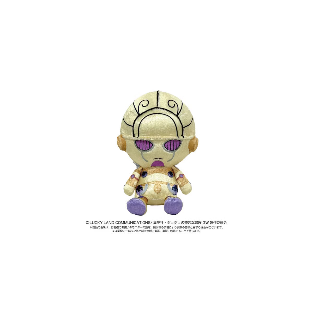 BANDAI Bandai: JoJo's Bizarre Adventure: Chibi Plush Toy Gold Experience