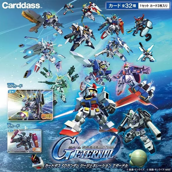Bandai Carddas SD Gundam G Generation Eternal (Japanese) - 20 Packs
